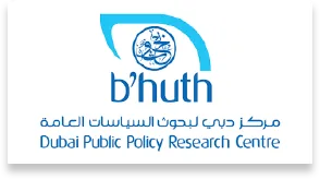 Dubai Public Policy Research Centre Portfolio Logo